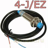 Индуктивный концевой переключатель LJ12A3-4-J/EZ