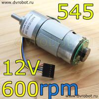 Мотор-редуктор GB37-545/6-24В/600rpm