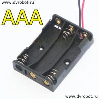 Блок 3 ААA