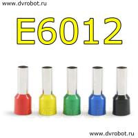 Обжимная клемма E6012-желтая/100шт