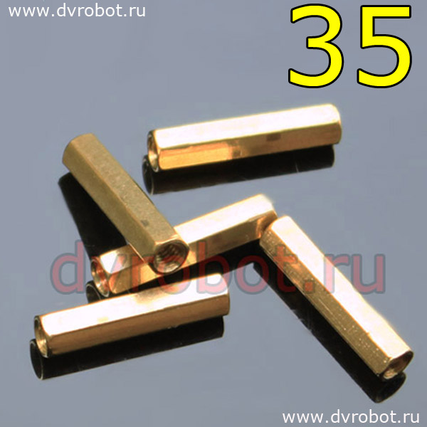 Стойка М3*35