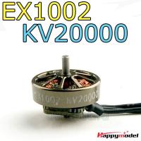 Мотор Happymodel EX1002 KV20000-1шт