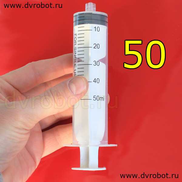 Промышленный шприц - 50 ml