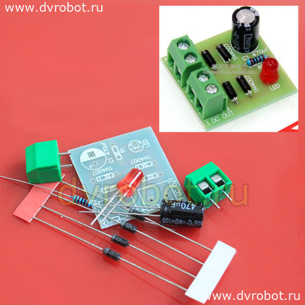 Выпрямитель 1N4007/AC-DC 24V-DIY