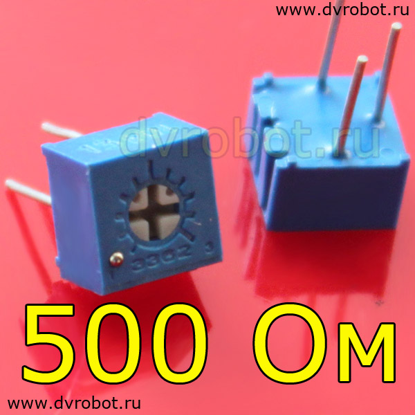 Резистор 3362P-501 - 500 Ом