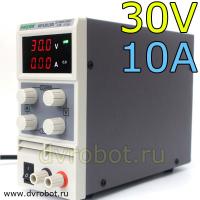 Лабораторный блок питания  KPS3010D