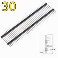 Клемма 2,54mm/40Pin/1.1-30см