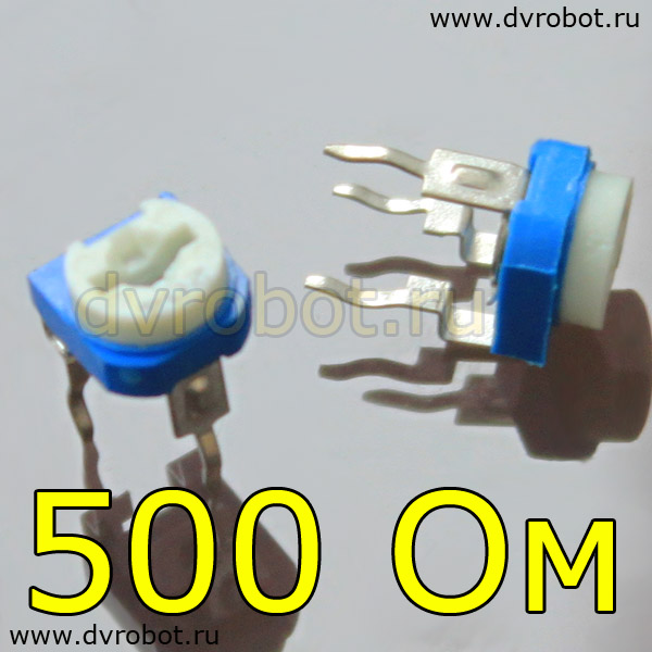 Резистор RM-065 - 500 Ом