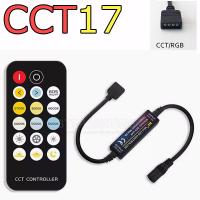 Контроллер 17-клавишный CCT IR - 6А