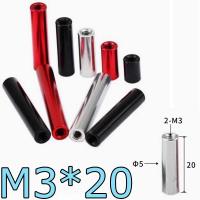 Стойка алюминиевая М3*20/серебро