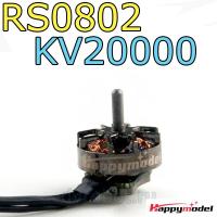 Мотор Happymodel RS0802 KV20000-1шт