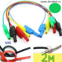 Соединитель закрытый 14AWG/2м - Зеленый