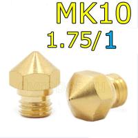 Сопло МК10 - 1.75/1 мм