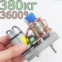 Сервопривод ASME/12-24В 380кг/см-3600