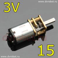 Мотор GA12YN20 - (3V15rpm)