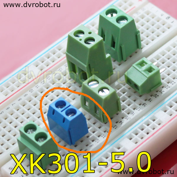 Зажим синий 301-5.0-2PIN