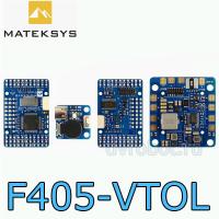 Контроллер MATEKSYS F405-VTOL