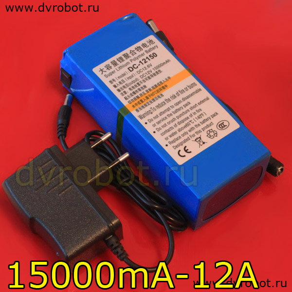 Аккумулятор Li-Po 12В-15000мА-12А