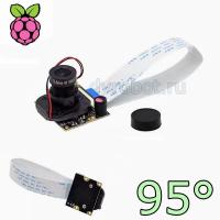 Камера 5Мп Raspberry OV5647/95°