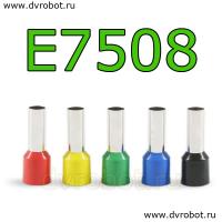Обжимная клемма E7508-зеленая/100шт