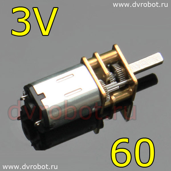 Мотор GA12YN20 - (3V60rpm)