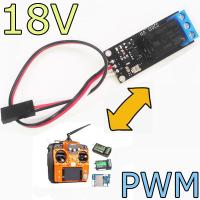 Реле  PWM для FPV / 5-18V