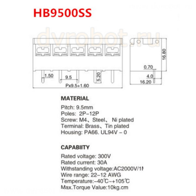 Клеммная колодка HB95 - 7P