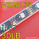 Адресная RGB лента WS2813B/IP67/30LB