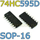 Микросхема 74HC595D/SOP16