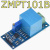 Датчик переменного напряжения ZMPT101B