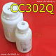 Эпоксидный клей-CC302Q/400г