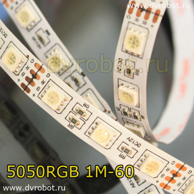 Светодиодная лента 5050RGB 1М-60