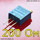Резистор 3296W - 200 Ом
