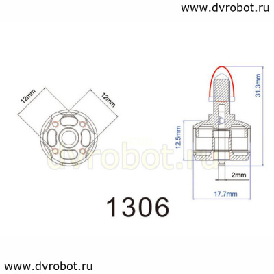 Мотор KingKong1306 - 3100KV- CW