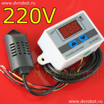 Модуль контроля влажности - 220VAC