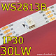 Адресная RGB лента WS2813B/IP30/30LW