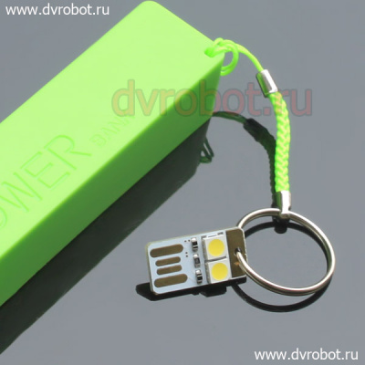 USB - LED 1.0