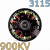 Мотор Brother Hobby 3115 -KV900