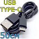 Кабель USB на Type-C/50см