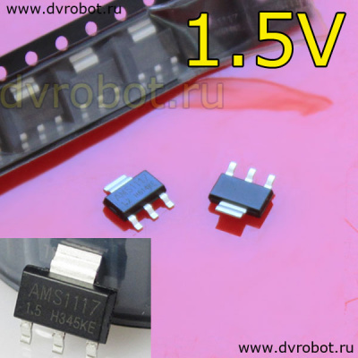 Линейный регулятор AMS1117-1.5V