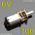 Мотор GA12YN20-30 (6V300rpm)