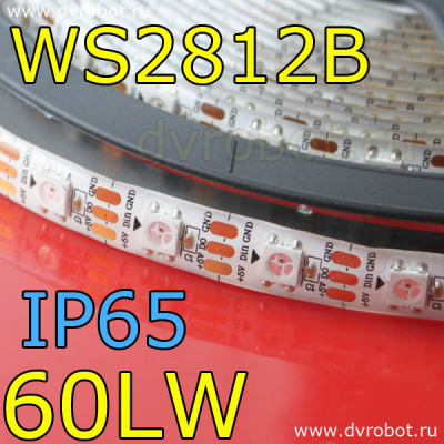 Адресная RGB лента WS2812B/IP65/60LW