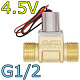 Электромагнитный клапан 211B/G1/2-4.5V