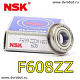 Подшипник NSK - F608ZZ