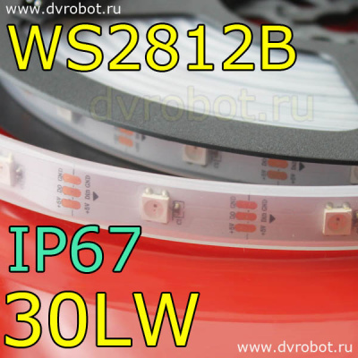 Адресная RGB лента WS2812B/IP67/30LW