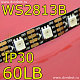 Адресная RGB лента WS2813B/IP30/60LB